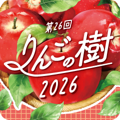 https://www.nanouniverse.lol/cam/apple.php